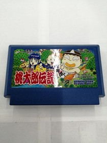 Famicom Software Model Momotaro Densetsu Gaiden Hudson FHC79