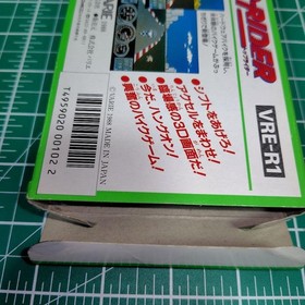 TOP RIDER Varier Famicom Racing Game VRE-R1 Japan Import