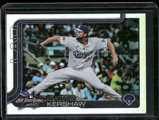 2025 Topps Update Series All Star Game Inserts ~You Pick & Complete Your Set~