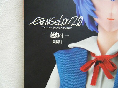 ウェア Rey-kun RAH Medicom Toy No.499 Ayanami Rei School Uniform Version 1