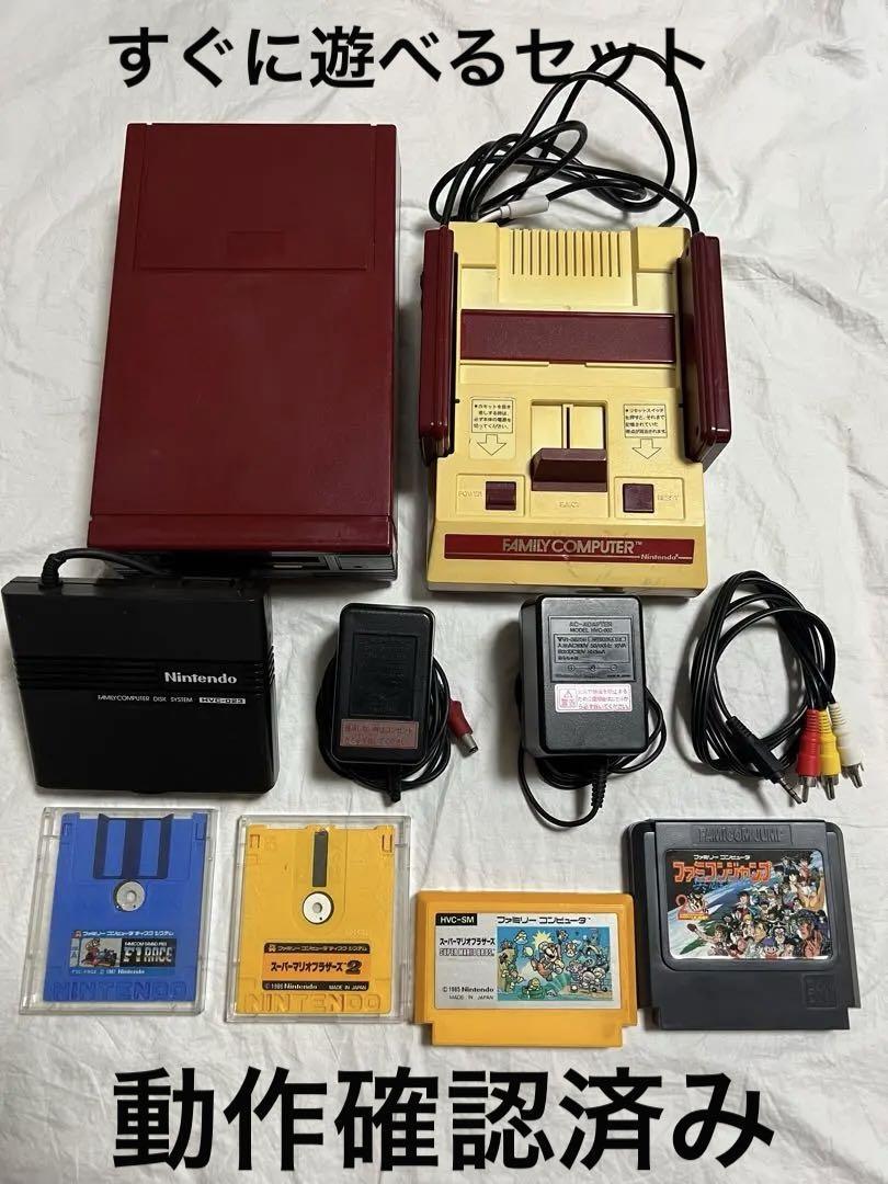 nintendo disksystem ディスクシステム　任天堂 File:Nintendo-Famicom-Disk-System-Deck-01.jpg - Wikimedia