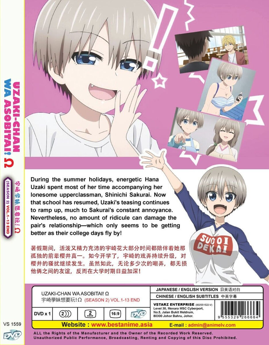 Uzaki-chan Wants to Hang Out: Conheça os novos dubladores