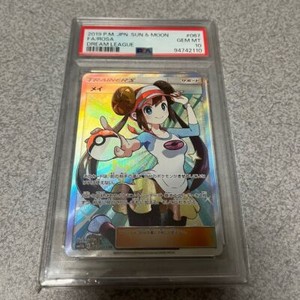 Rosa 2019 Japanese Dream League #067/049 Super Rare Price Rosa 2019 Japanese Dream League #067/049 Super Rare Price