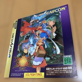 Saturn Vampire Savior Vampire Savior obi Japan kg