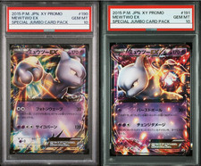 Mewtwo #190/XY-P Prices | Pokemon Japanese Promo | Pokemon Cards