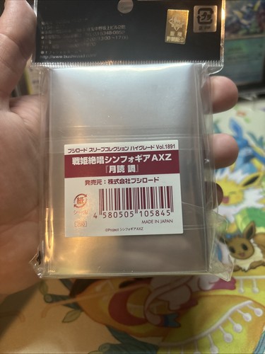 Bushiroad HG Vol.1891 Symphogear Tsukuyomi Shirabe Sleeves 60 Ct New Sealed - 第 16/17 張圖片