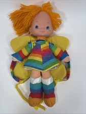 Vintage Hallmark Rainbow Brite Doll 18" Mattel W/ Padded Star Backpack Dress