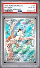 Pokemon PSA 10 Phantasmal Flames Meowth IR #106