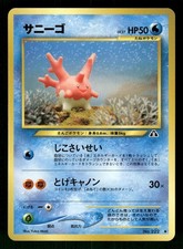 2000 Light Played Pokemon Corsola No. 222 Neo Discovery Japanese