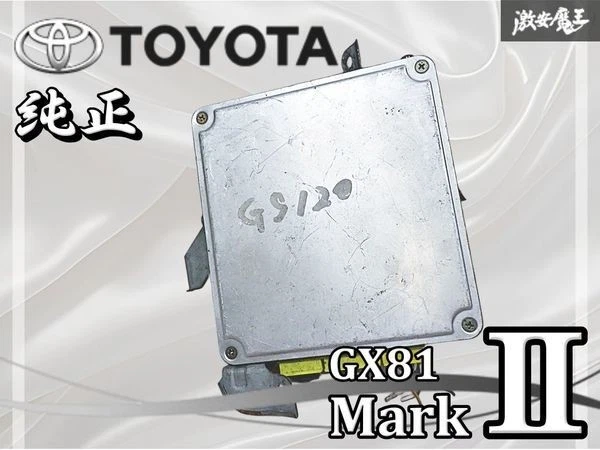 ECUs & Computer Modules for Toyota Mark II for sale | eBay