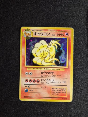 1999 Pokemon 1st Edition & Base Set , Vintage Holo pokemon cards 100% Authentic - Picture 41 of 260
