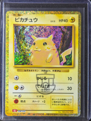 Pokemon Classic Collection 2023 Japanese CLL Pikachu 008/032 Holo