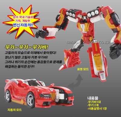 Hello Carbot UGABA Gorilla Future Car Transformer Robot Toy Korea