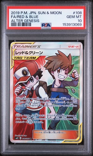 2019 POKEMON JAPANESE SUN & MOON ALTER GENESIS #108 FULL ART/RED & BLUE PSA 10