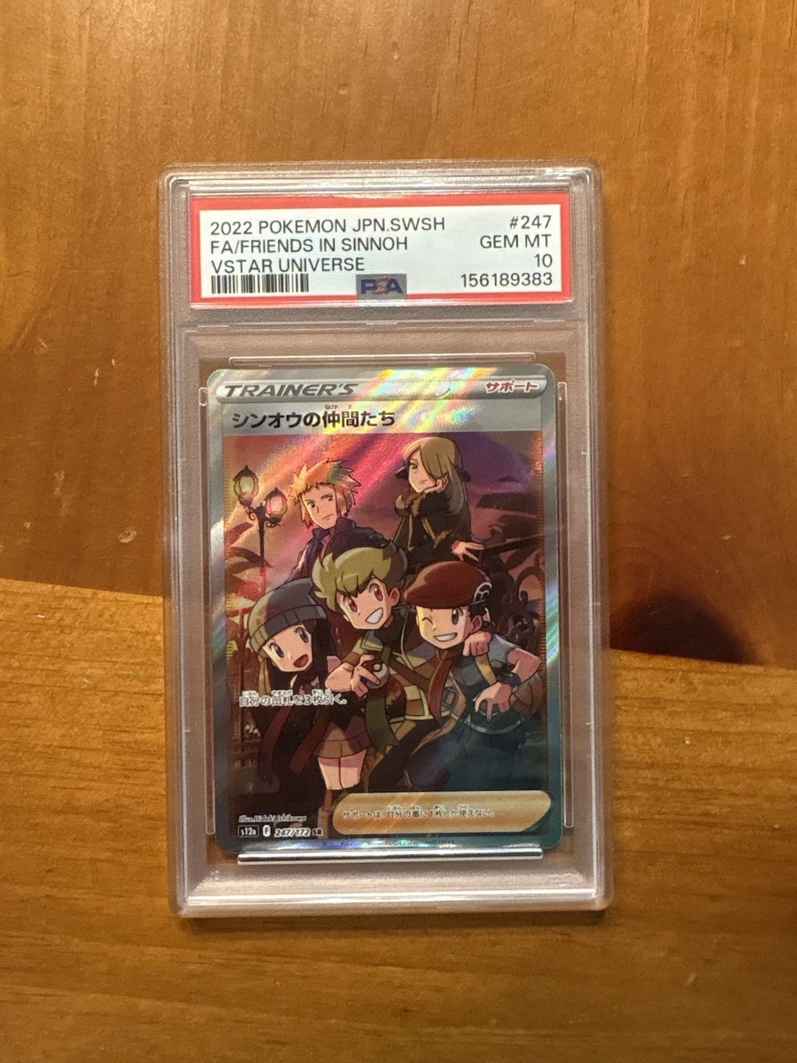 Friends in Sinnoh Pokémon TCG Cards for sale | eBay