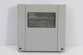 Super Gameboy 1 SFC Game Boy Nintendo Super Famicom SNES JP Japan US Seller #2