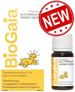 biogaia colic
