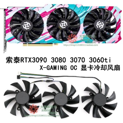 Zotac RTX3090 3080 3070 3060ti X-GAMING OC graphics cooling
