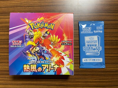 heat wave arena booster box promo Pokémon Japanese Pack All cards are in Japanese JPN Pokemon TCG : Pokémon