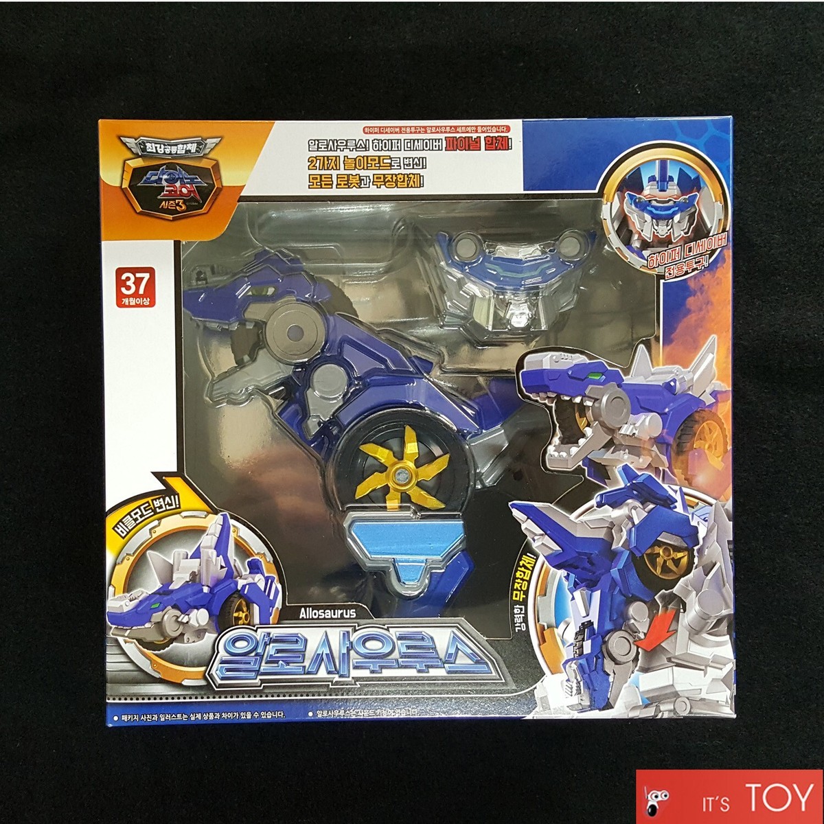 Dino Core Season 3 HYPER ALLOSAURUS SILVER Dinosaur Transformer