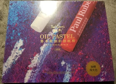 Paul Rubens Set of 48 Oil Pastels NEW (Sealed)