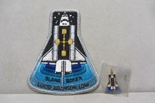 ROCKWELL SPACE SYSTEMS SPACE SHUTTLE STS-43 SOUVENIR PATCH AND CHARM