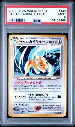 SWIRL PSA 9 LIGHT DRAGONITE 149 DARKNESS & TO LIGHT JAPANESE NEO DESTINY POKEMON