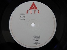 Vinyl Japan 古典乙烯唱片| eBay