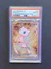 GRADED 10 PokÃ©mon Mew ex Holo Promo #205/165 Ultra Premium Collection 2023 PSA