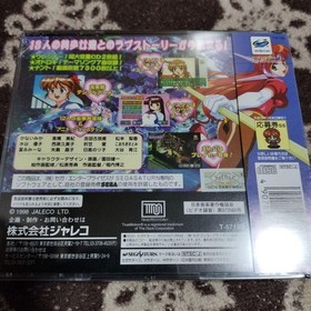 Suchie-Pai Adventure Sega Saturn SS Japan Brand New Factory Sealed Anime Game