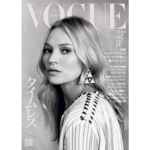 VOGUE JAPAN June 2024 Japanese Magazine Fashion Kate Moss