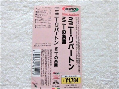 ミニー　MINNIE .RAINBOW レインボー　初盤 3200円帯 邦楽CD ミニー MINNIE .RAINBOW レインボー 初盤 3200円帯 邦楽CD 【公式通販】