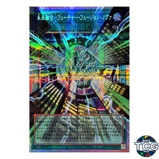 Future Fusion Nova Overframe Prismatic Secret Rare LOCR-JP006 Yu-Gi-Oh! Japanese