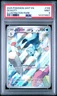 2025 POKEMON WHT EN-WHITE FLARE ILLUSTRATION RARE #106 DEWOTT PSA 9
