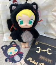 Authentic Baby Molly Pocket Friends Secret - Don t Mess With Me