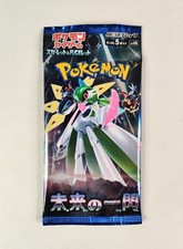 Booster Pack Prices | Pokemon Japanese Future Flash | Pokemon Cards