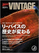 The Truth Of Levi's Storia Libro Levis Jeans Collezione 501 Xx Jeans Vintage
