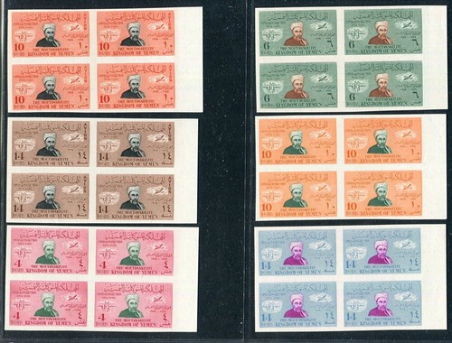D446032 Kingdom of Yemen MNH Block of 4 UPU 75th Anniv. Imperforate