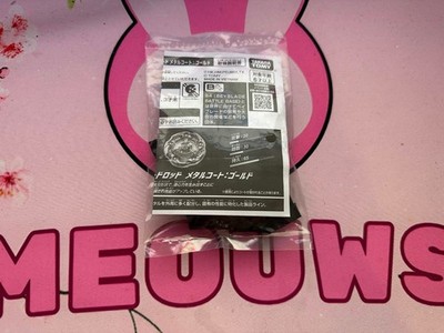BEYBLADE X UX-00 Wizard Rod Metal Coat Gold G3 Tournament Winner Prize UNOPENED