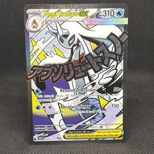 Mega Froslass ex 265/217 Me: Ascended Heroes Holo on eBay