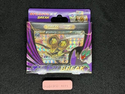 Noivern BREAK Evolution Pack SNP Factory Sealed 2015 XY Japanese