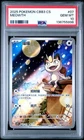 2025 POKEMON SIMPLIFIED CHINESE CBB3 C 0207/07 MEOWTH PSA 10