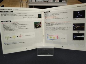 Techno Soft Thunder Force 5 Satakore series