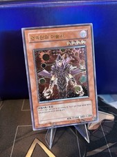 Rapid-Fire Magician [Ultimate Rare] EEN-EN019 Prices | YuGiOh