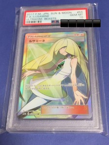 Near Mint Beautiful goods Pokemon card Luzamine SR PSA appraisal 10 | eBay
