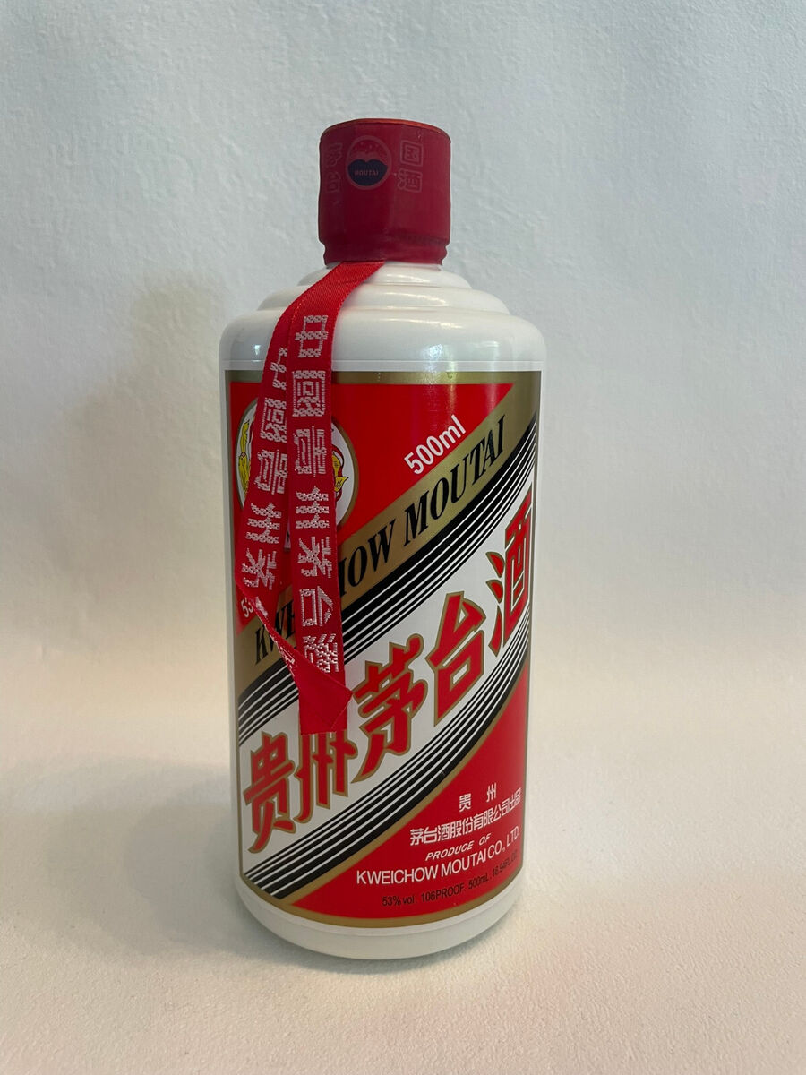 Kweichow Moutai 500ml Vol53 2017 online kaufen | eBay Kweichow Moutai 500ml Vol53 2017 online kaufen | eBay