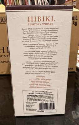 SUNTORY HIBIKI Japanese Whisky 750ml Box And Empty Bottle 日本