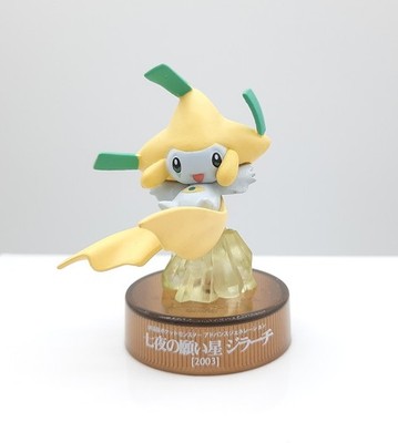 Pokemon Kaiyodo Jirachi 2'' bottlecap bottle cap figure toy movie promo