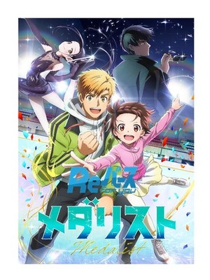 (JAPAN) Re birth for you Booster Card Pack - Medalist BOX (10 packs)