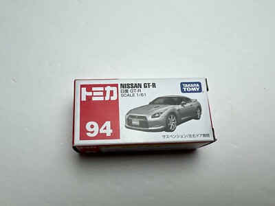 トミカ　 GTR 94 s-l400.jpg